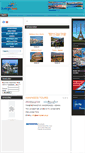 Mobile Screenshot of kaningostours.gr